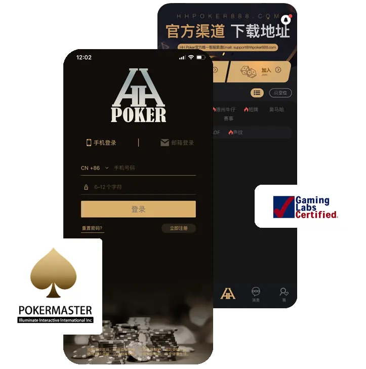 德扑圈德州官网下载网址最新版
